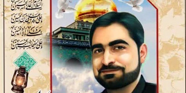 باغبنی