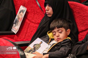پنجمین همایش «شهدای جهادگر» در فارس