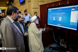 رونمایی از سامانه جامع نظرات شورای نگهبان توسط آیت الله جنتی