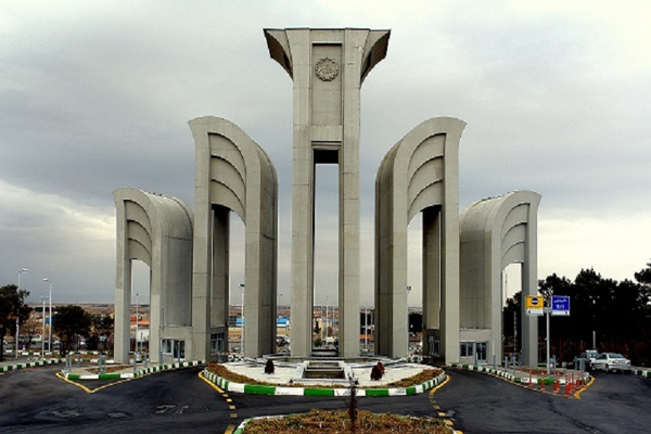 دانشگاه صنعتی اصفهان
