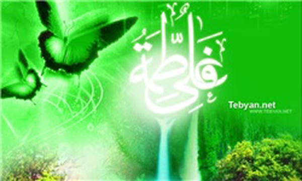 ازدواج حضرت زهرا و حضرت علی