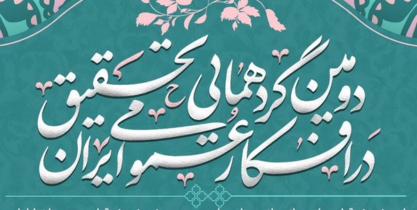 افکار