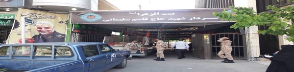 رزمایش معروفی 3