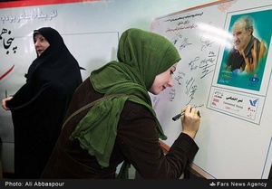یادداشت دختر مرتضی سرهنگی بر تمبر یادبود پدر در پنجاهمین عصرانه ادبی فارس