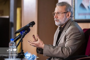 سخنرانی علی لاریجانی عضو مجمع تشخیص مصلحت نظام در آیین رونمایی از کتاب نیم قرن ناکامی