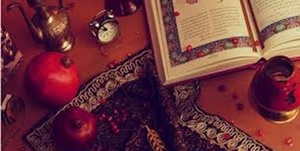 یلدا