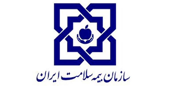 بیمه 
