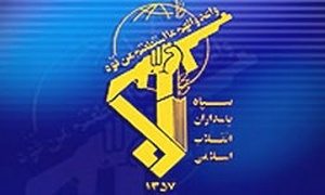 آرم سپاه پاسداران انقلاب اسلامی