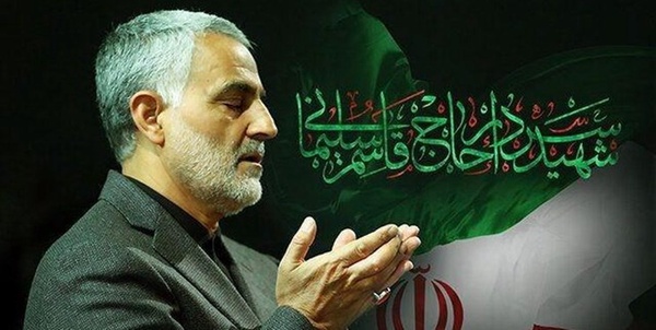 شهید