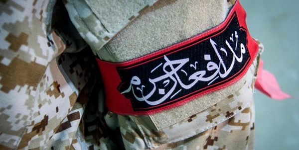 مدافع حرم