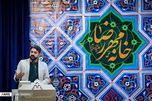 آیین رونمایی کتاب شعر یحیی