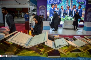 سیزدهمین نمایشگاه قرآن و عترت خوزستان