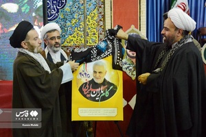 جان فدا| مراسم سالروز شهادت حاج قاسم در خرم‌آباد 