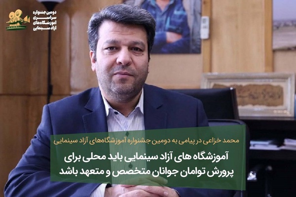 پیام خزاعی