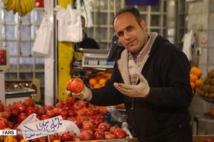 بازار به رنگ یلدا