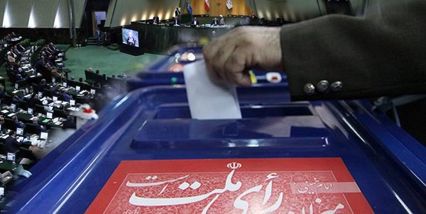 آمار امار انتخابات مجلس
