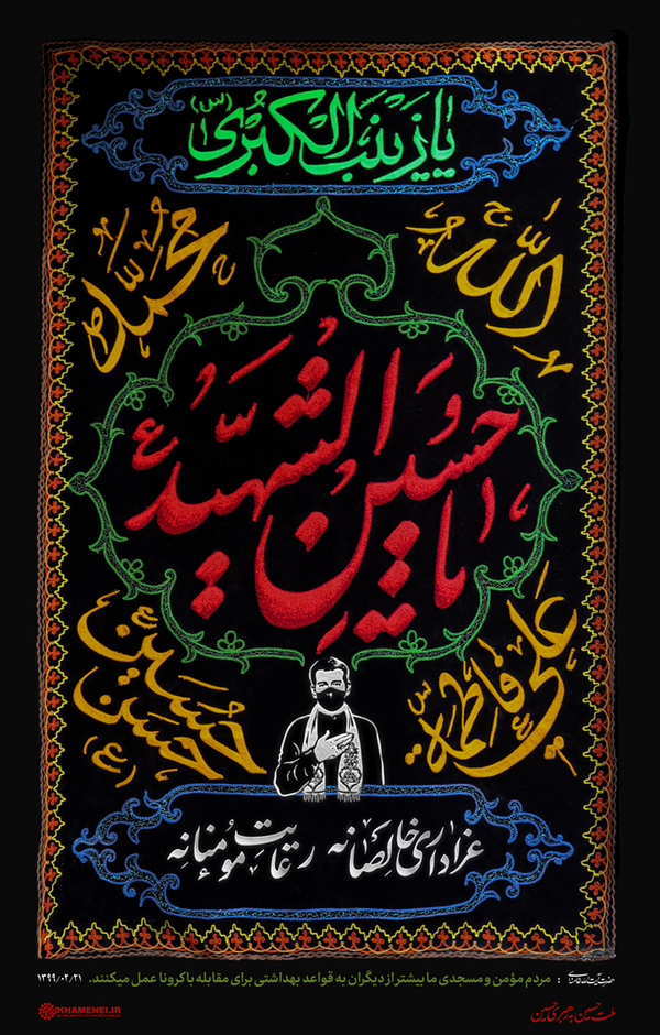 پویش