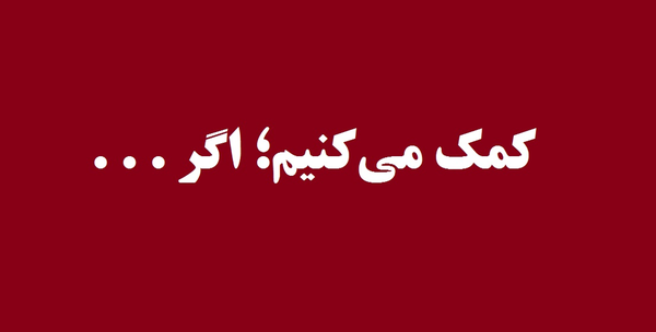 سمنان
