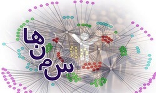 سازمان مردم‌ نهاد
