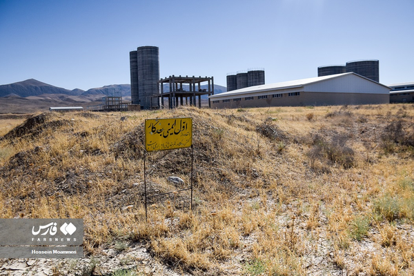 کارخانه سیمان