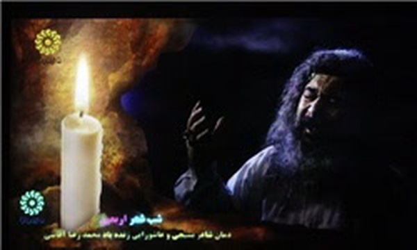 محمدرضا آقاسی