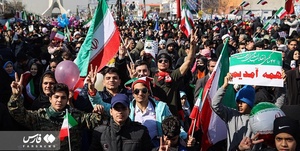 راهپیمایی