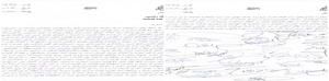 نامه نمایندگان