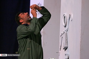 سی و دومین جشنواره تئاتر به صورت مجازی در چهارمحال و بختیاری