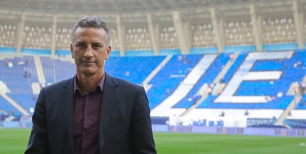 الهلال