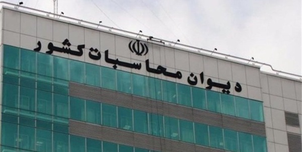 دیوان محاسبات کشور