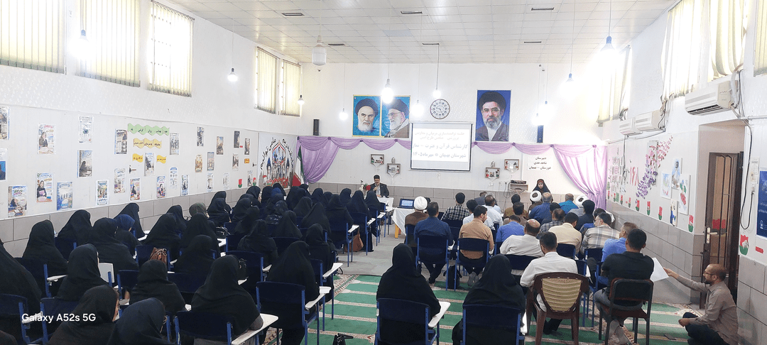 برگزاری دوره توانمند سازی مربیان و معاونین پرورشی مدارس بهبهان