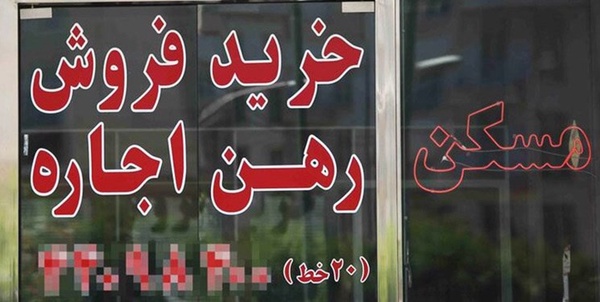 اجاره نشینی مشاوران املاک