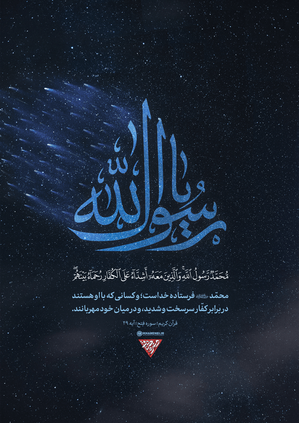 حاج حامد فکوری، خبرنگار قرآن و عترت و شهدا