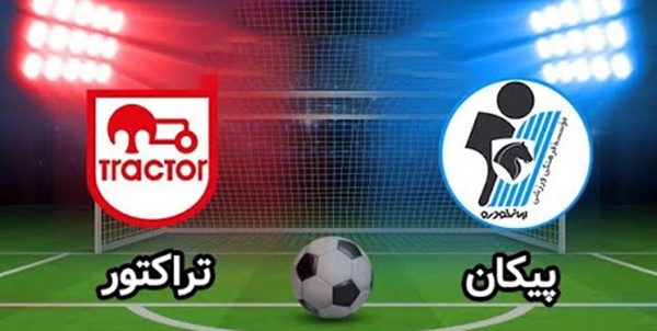 تراکتورسازی
