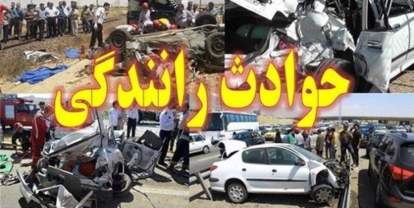 مرگ 49 نفر ئر تصادفات رانندگی فارس در بهمن ماه