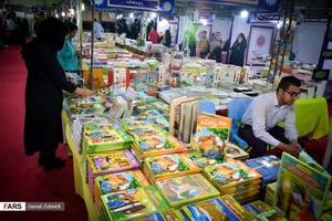 سیزدهمین نمایشگاه قرآن و عترت خوزستان