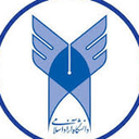 تصویر نمایه‌ی ‌دانشگاه آزاد اسلامی‌