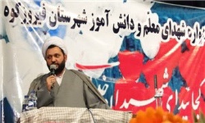 استیری نهمین یادواره شهدای دانش آموز و معلم شهرستان فیروزکوه