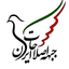 تصویر نمایه‌ی ‌اصلاحات‌