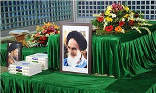 مرقد امام خمینی