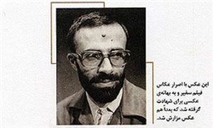 یوسف کلاهدوز