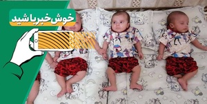 خبرخوب