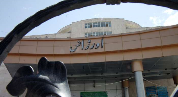 کاشانی