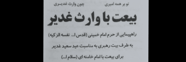 تصویر سربرگ نمایه‌ی ‌نادر ربیعی نژاد‌