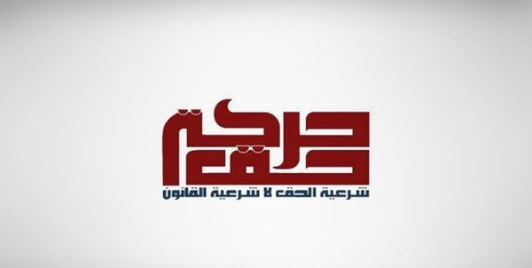 بحرین