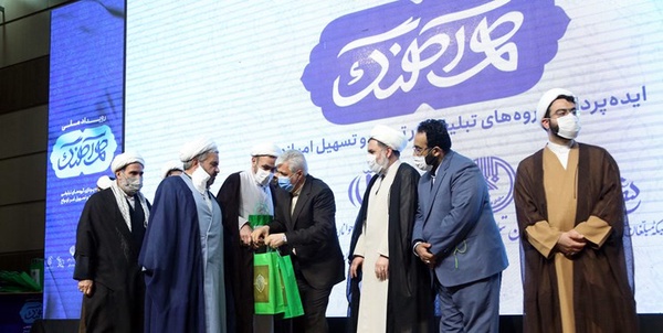 هماهنگ