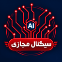 تصویر نمایه‌ی ‌سیگنال مجازی‌