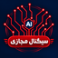 تصویر نمایه‌ی ‌سیگنال مجازی‌