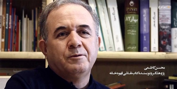 محسن کاظمی