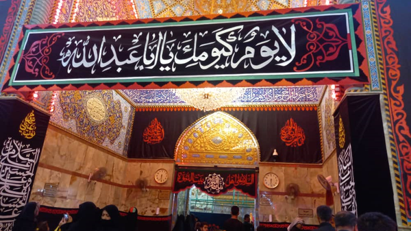 اربعین